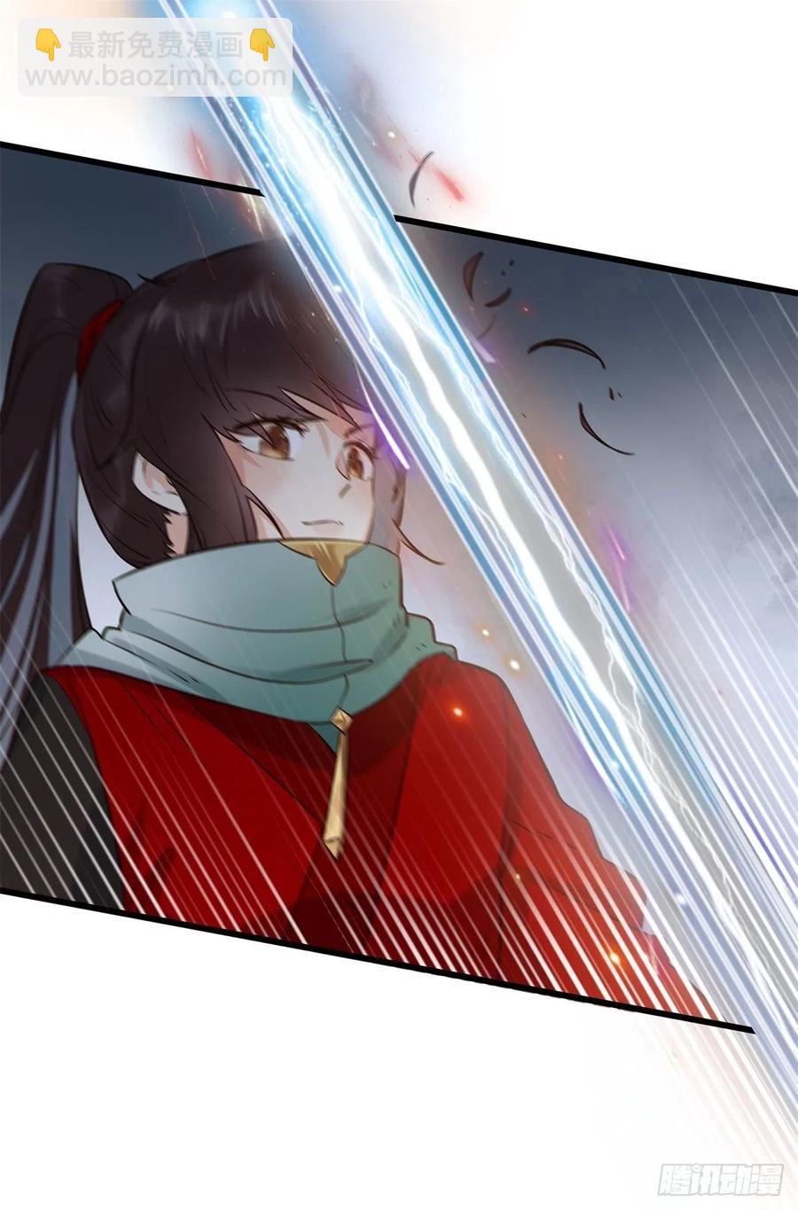 鬼醫鳳九 - 自作孽不可活 - 4