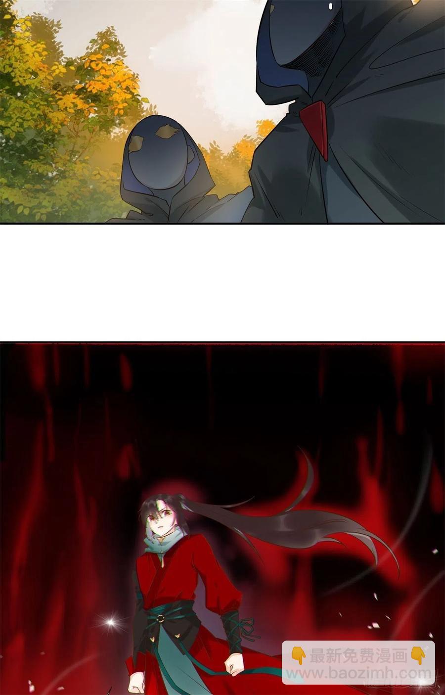 鬼醫鳳九 - 自作孽不可活 - 6