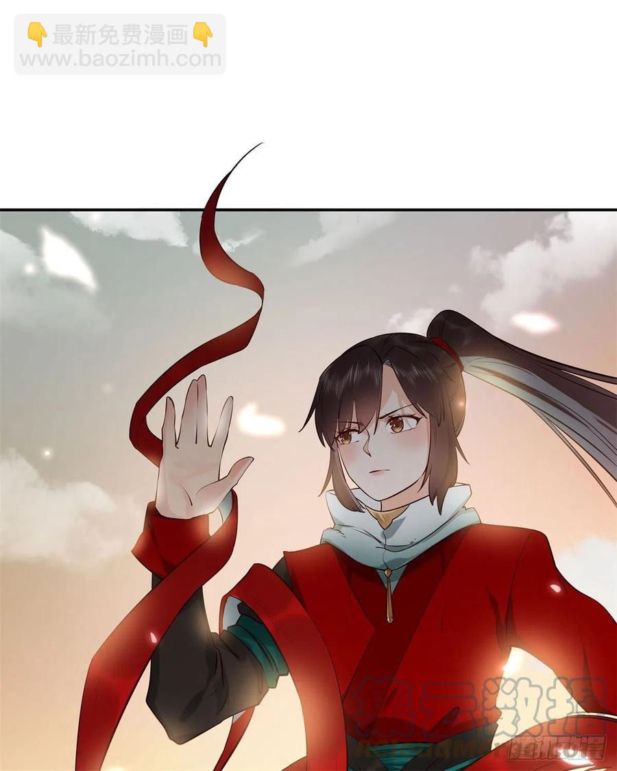 鬼醫鳳九 - 自作孽不可活 - 2