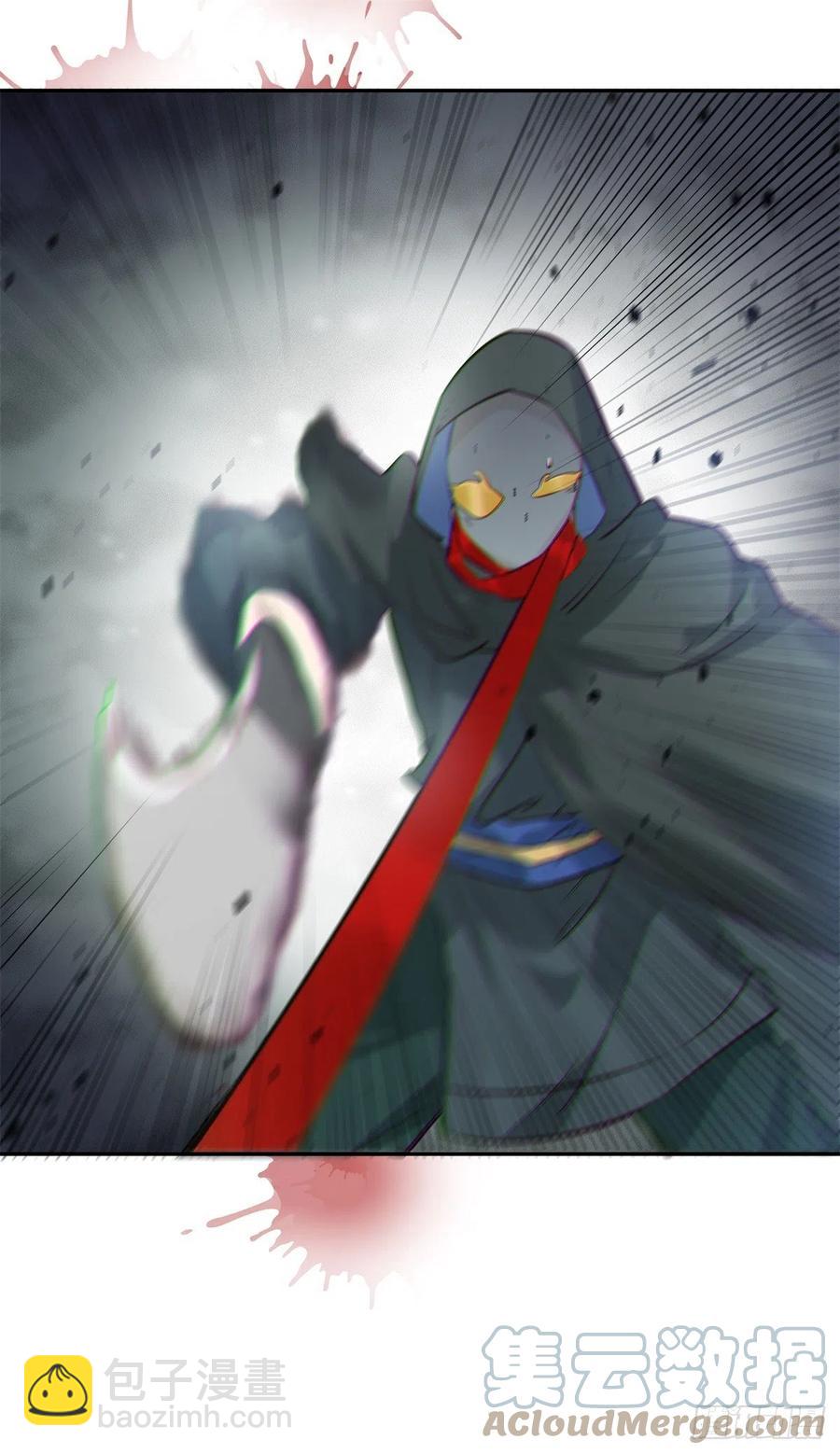 鬼醫鳳九 - 自作孽不可活 - 6