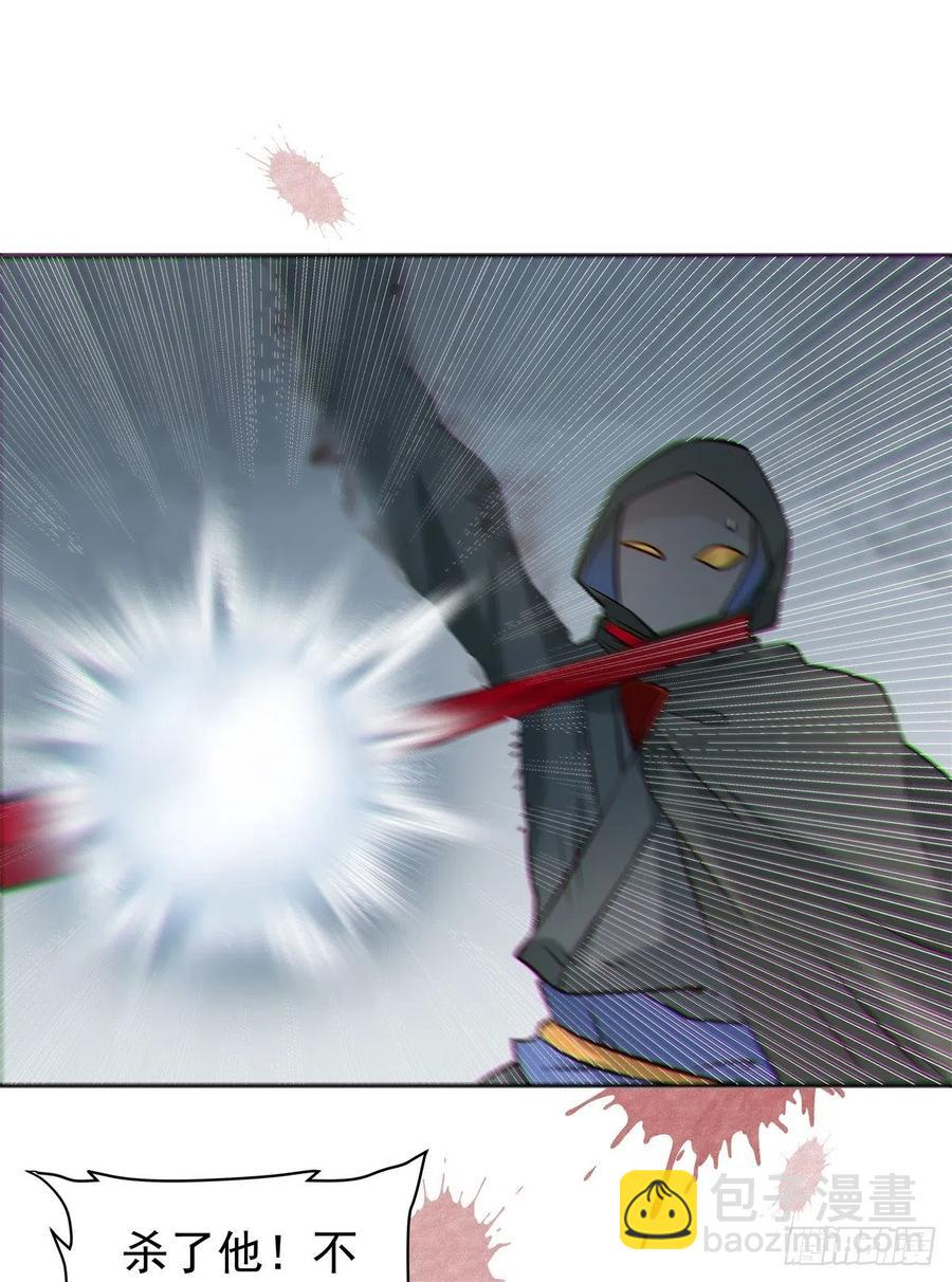 鬼醫鳳九 - 自作孽不可活 - 7