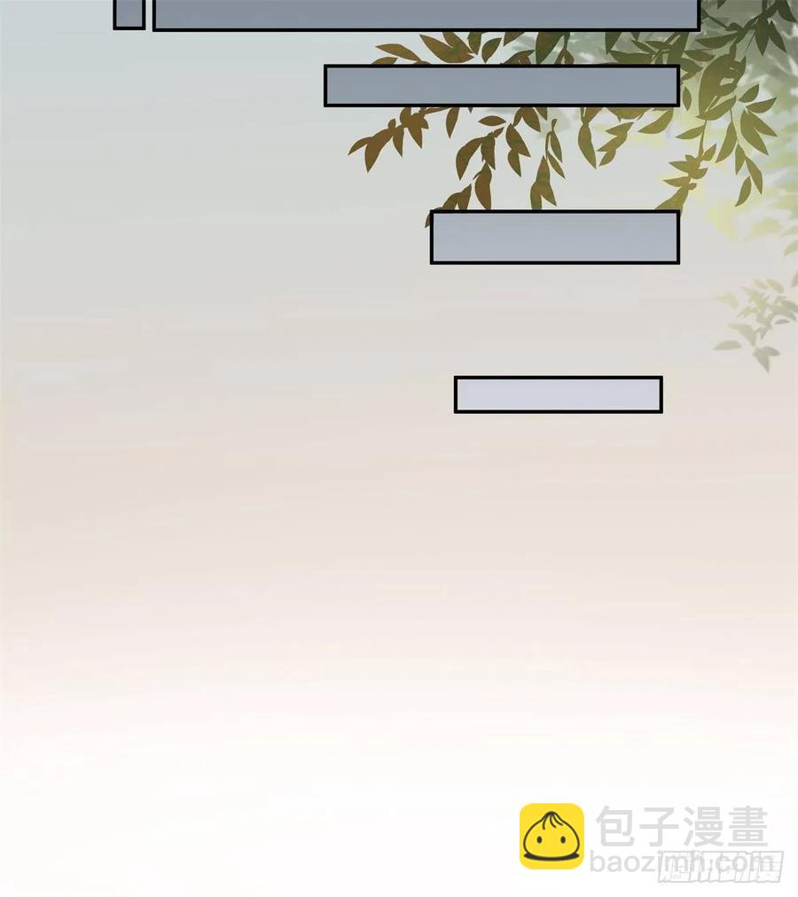 鬼醫鳳九 - 自作孽不可活 - 4