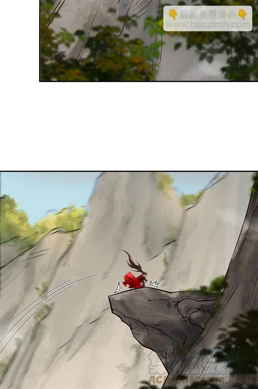 鬼醫鳳九 - 自作孽不可活 - 2