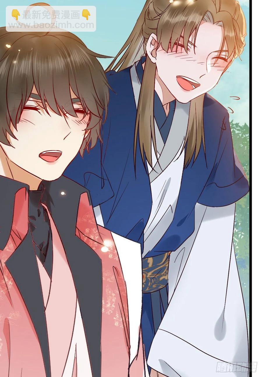 鬼醫鳳九 - 上當了(1/2) - 2