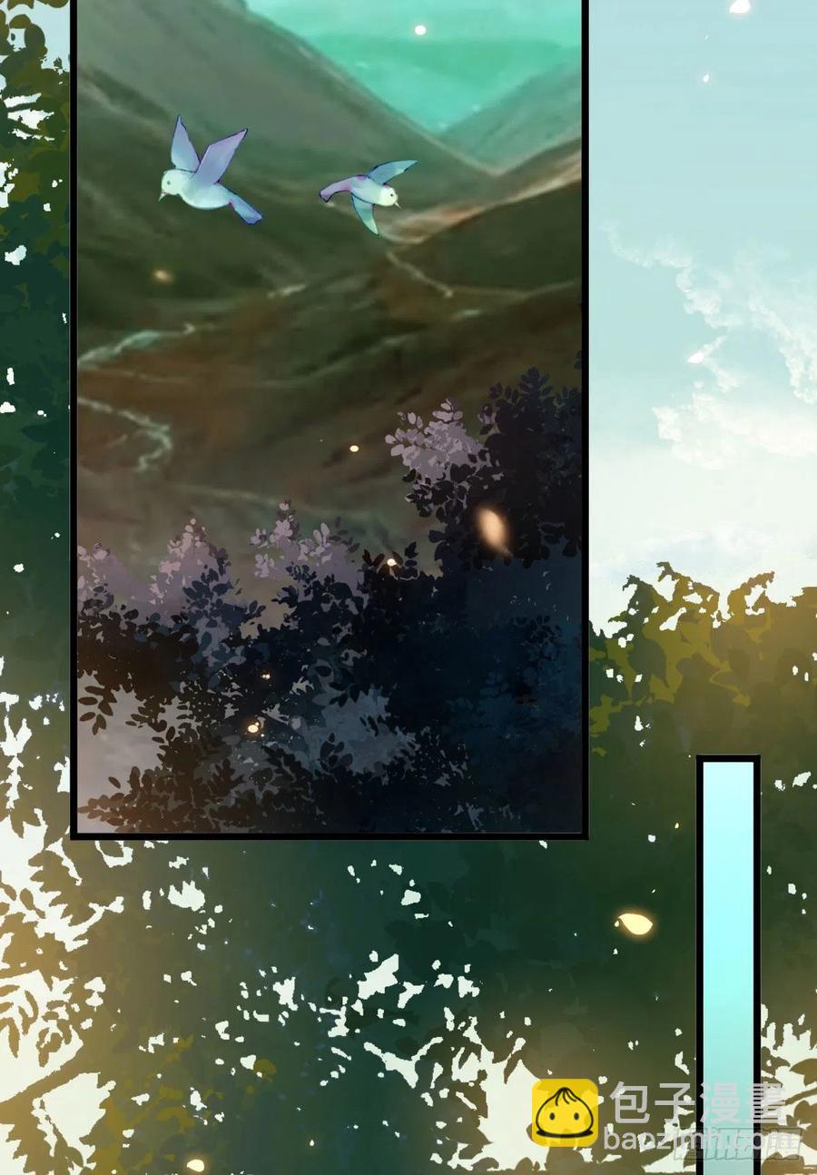 鬼醫鳳九 - 上當了(1/2) - 8