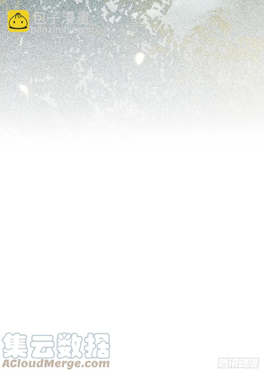 鬼醫鳳九 - 上當了(1/2) - 2