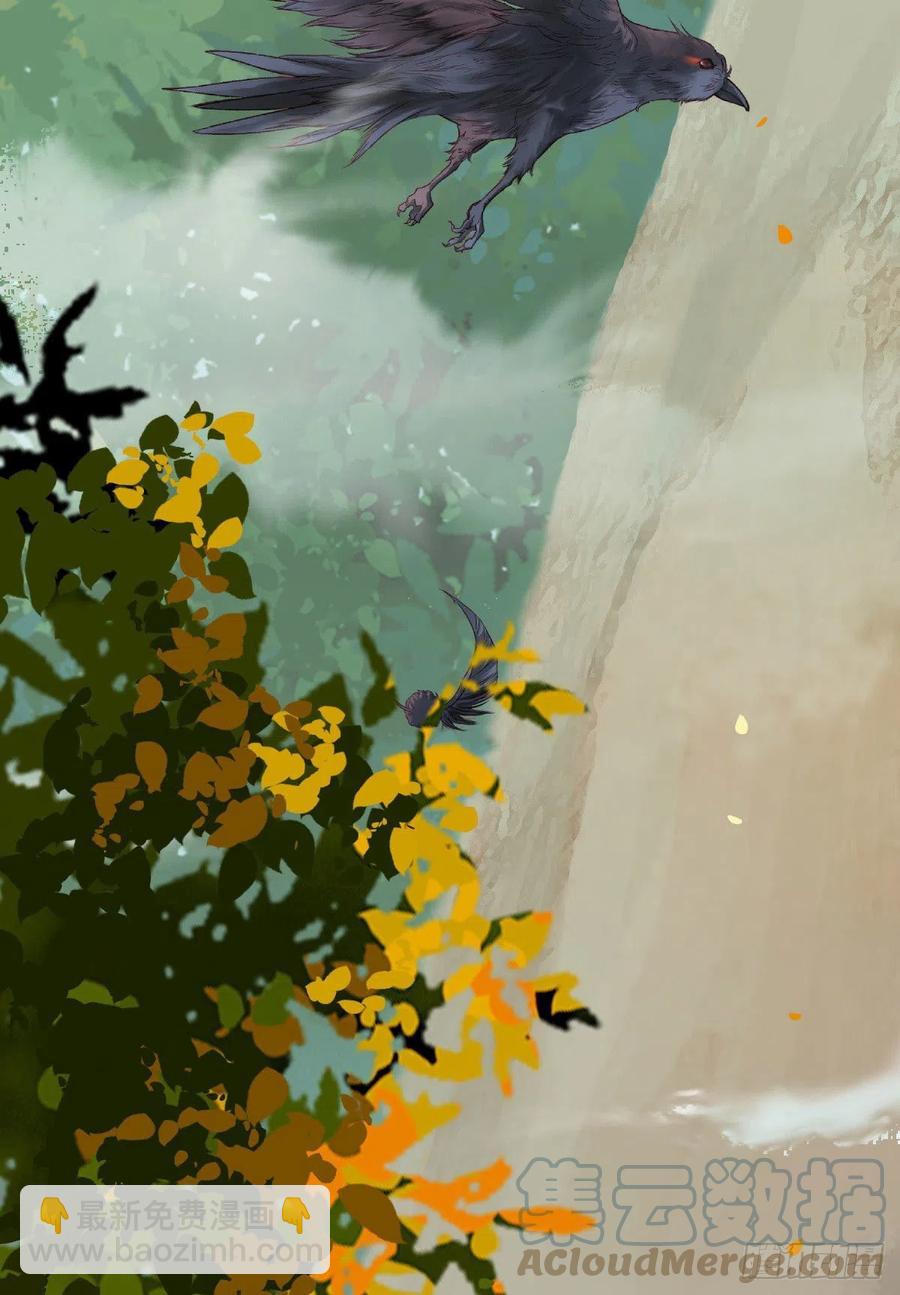 鬼醫鳳九 - 上當了(1/2) - 5