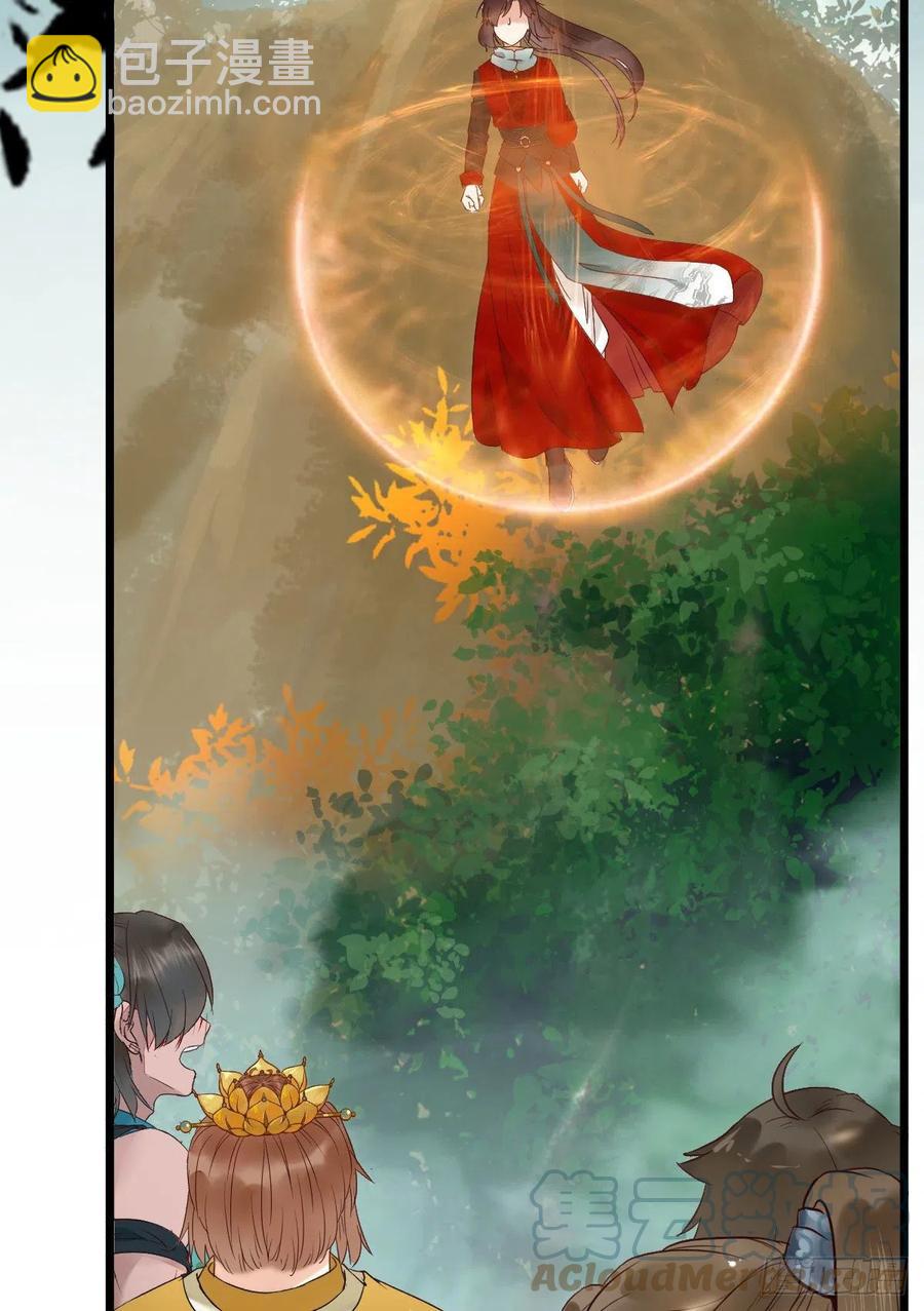 鬼醫鳳九 - 上當了(1/2) - 8