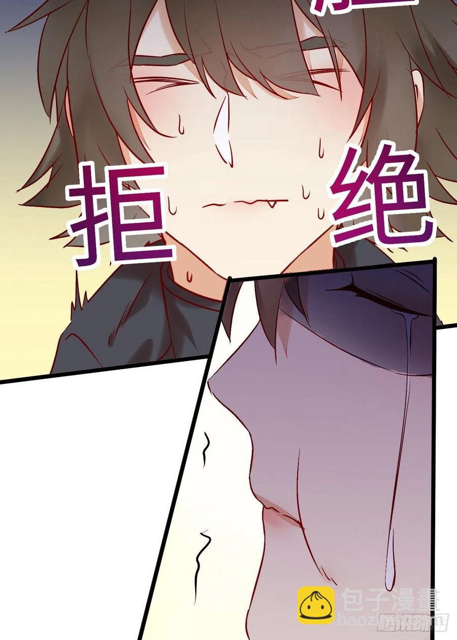 鬼醫鳳九 - 上當了(1/2) - 8