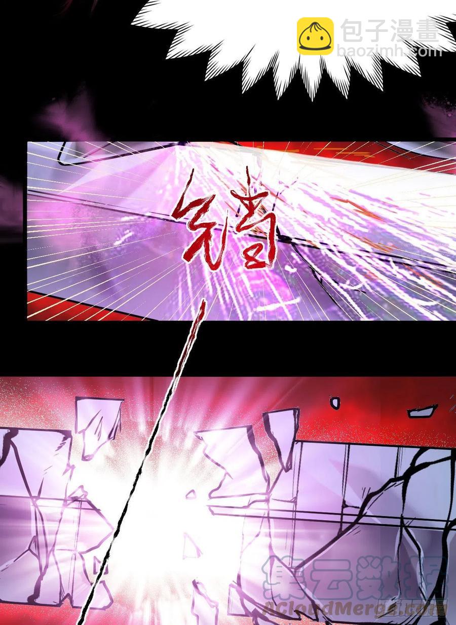 鬼醫鳳九 - 不自量力(1/2) - 2