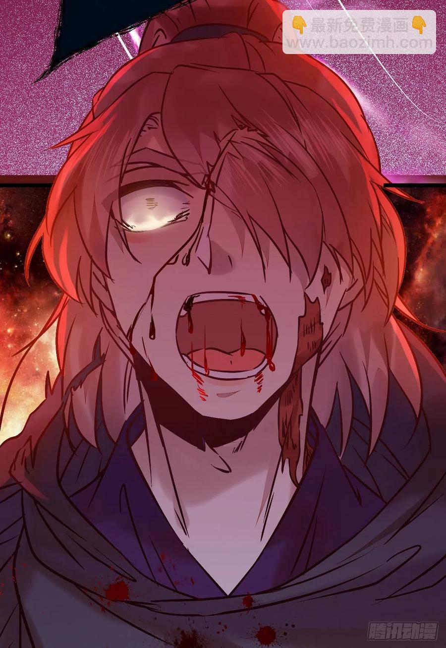 鬼醫鳳九 - 不自量力(1/2) - 4