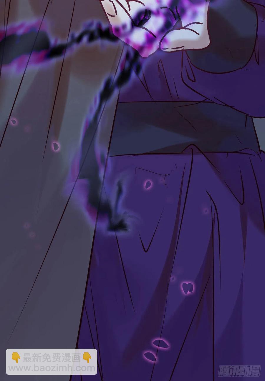 鬼醫鳳九 - 不自量力(1/2) - 1