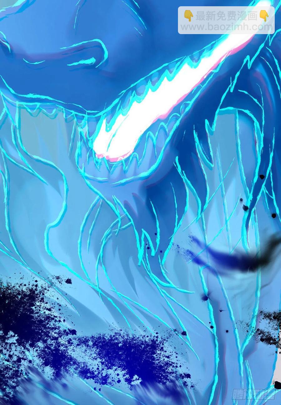 鬼醫鳳九 - 不自量力(1/2) - 7