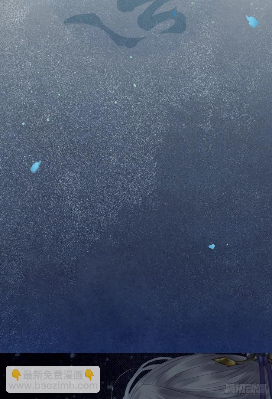 鬼醫鳳九 - 不自量力(1/2) - 3