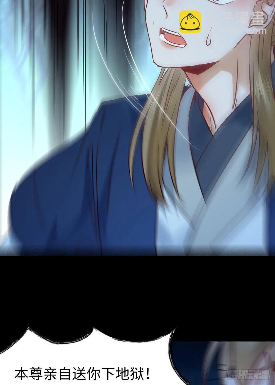 鬼醫鳳九 - 不自量力(1/2) - 1