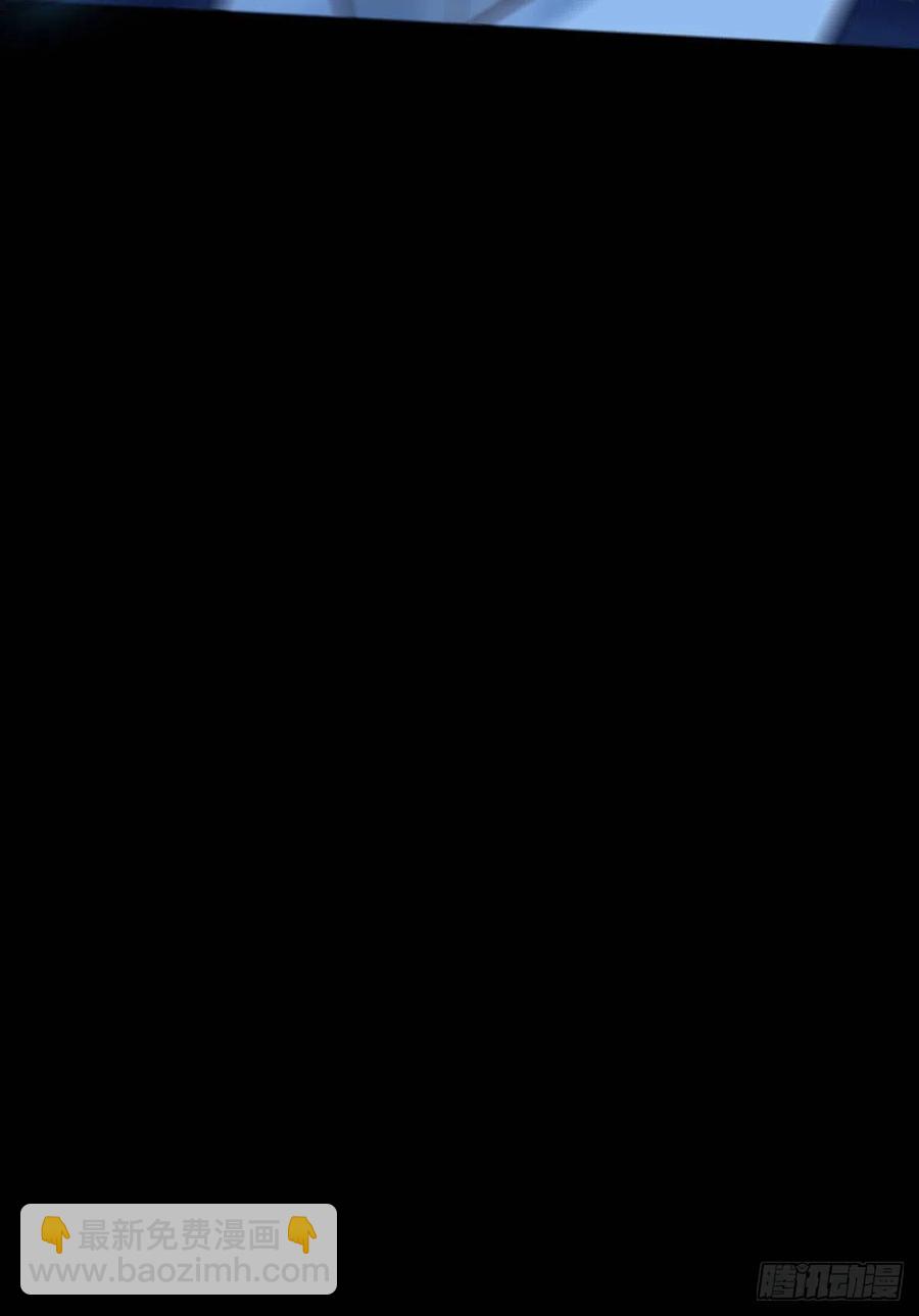 鬼醫鳳九 - 不自量力(1/2) - 3