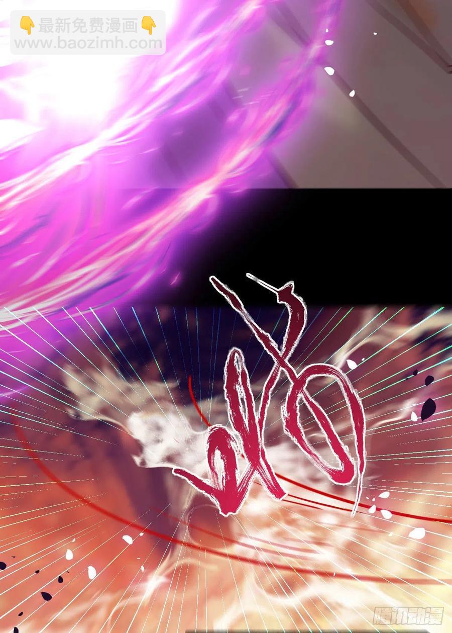 鬼醫鳳九 - 不自量力(1/2) - 7