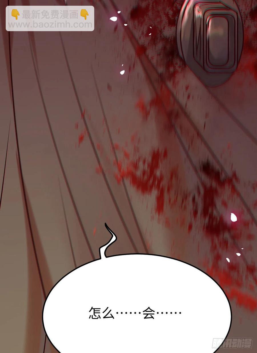 鬼醫鳳九 - 不自量力(1/2) - 2