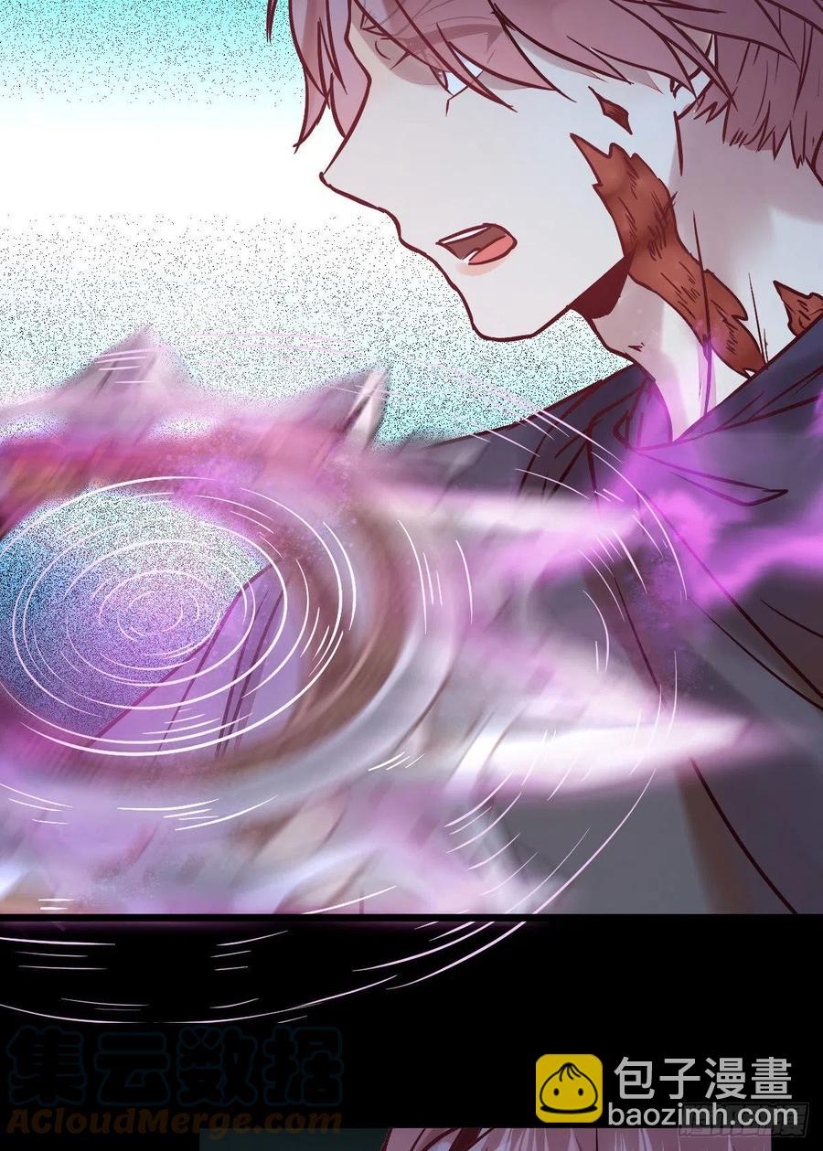 鬼醫鳳九 - 不自量力(1/2) - 7