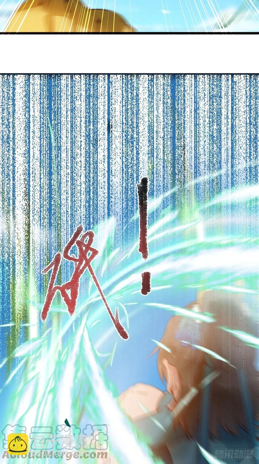 鬼醫鳳九 - 取水遇險(1/2) - 6