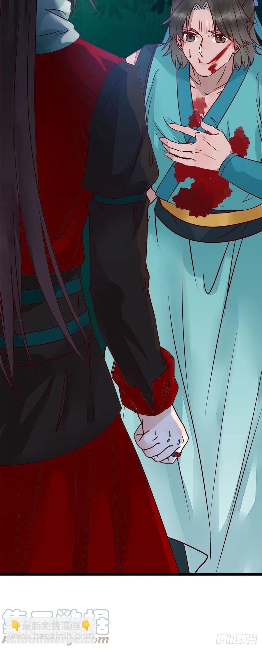 鬼醫鳳九 - 取水遇險(1/2) - 1