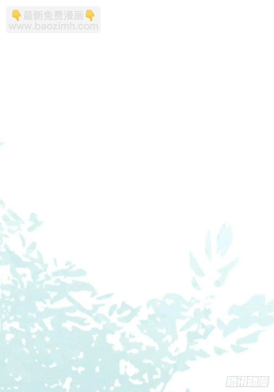 鬼醫鳳九 - 取水遇險(1/2) - 8