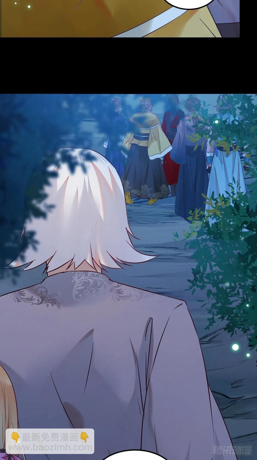 鬼醫鳳九 - 取水遇險(1/2) - 5