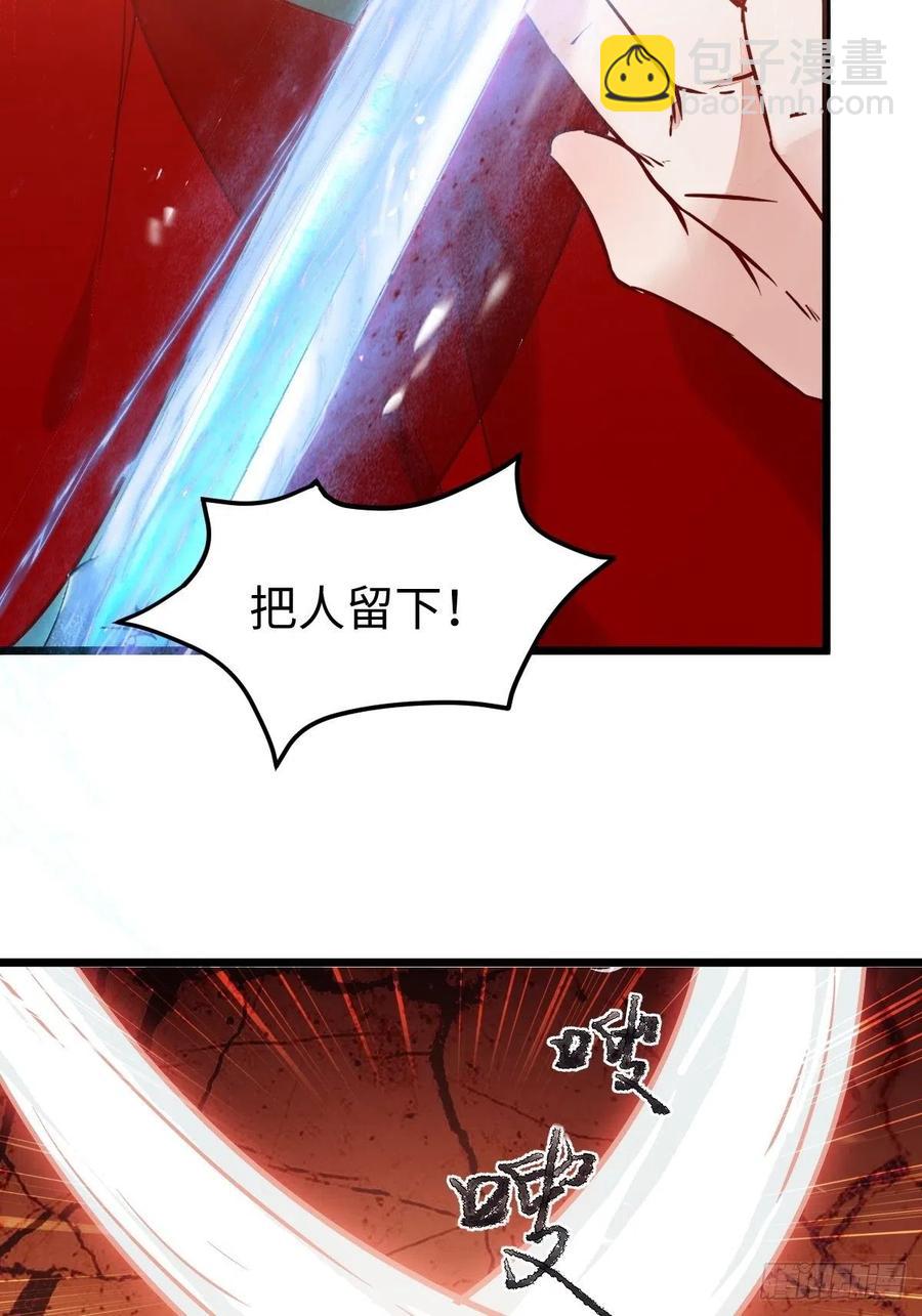 鬼醫鳳九 - 取水遇險(2/2) - 7