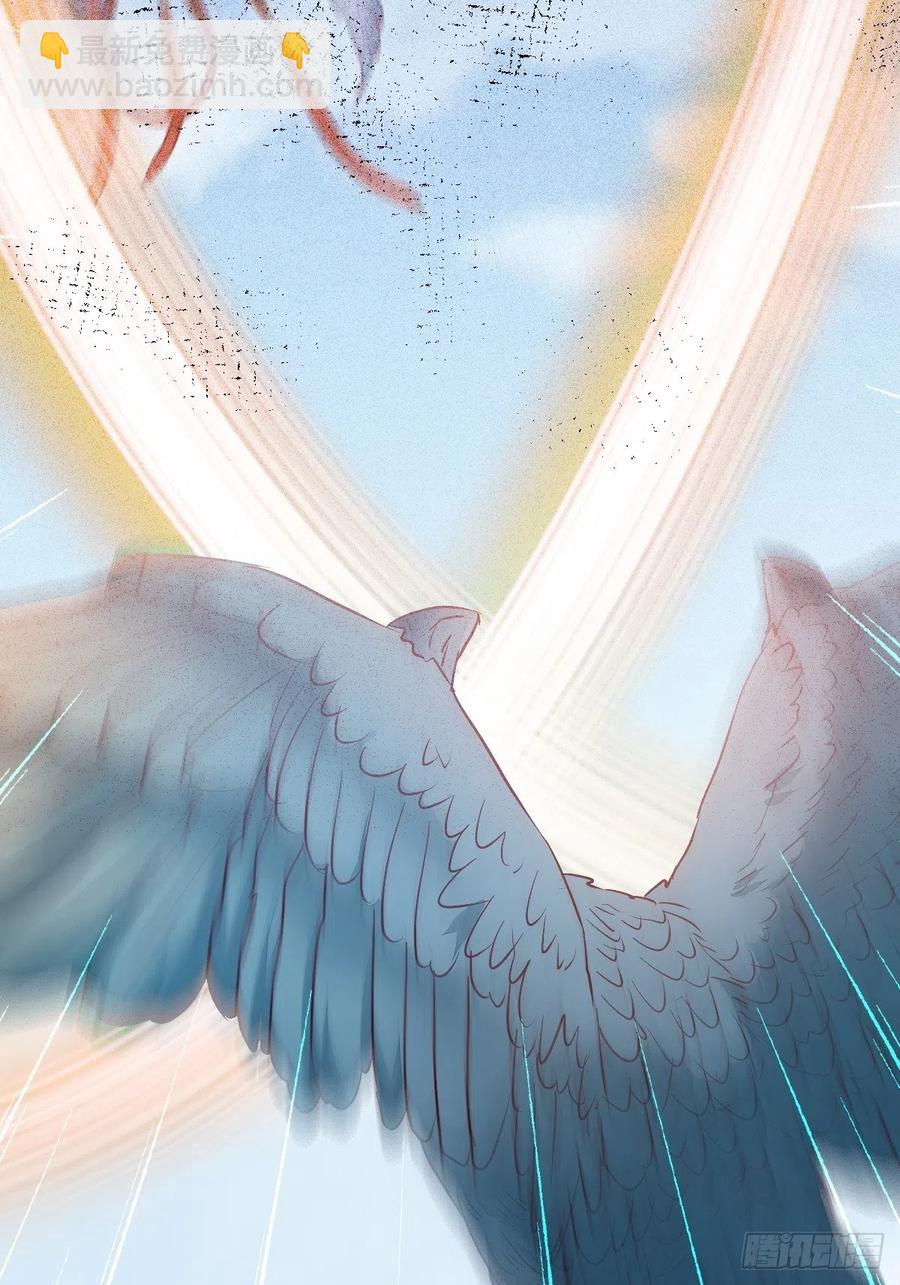 鬼醫鳳九 - 取水遇險(2/2) - 2