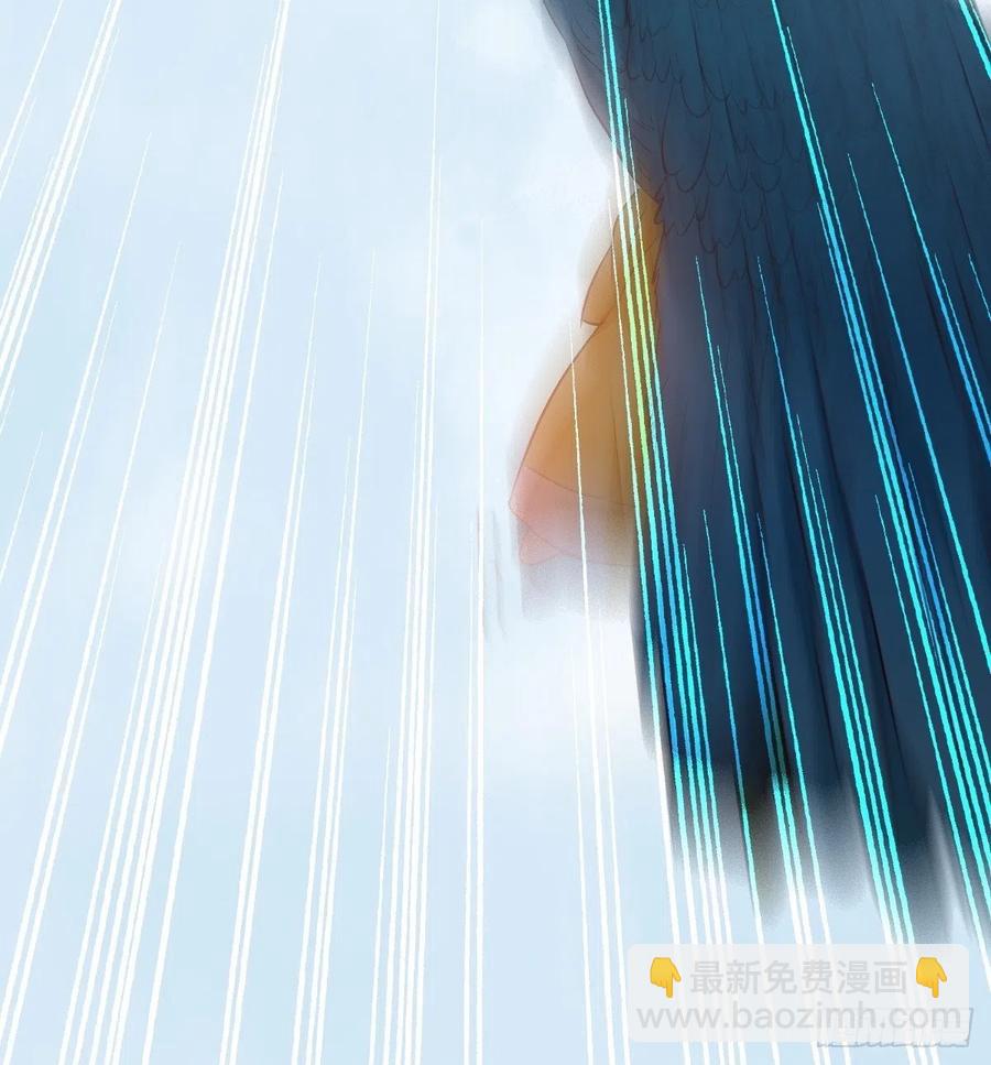 鬼醫鳳九 - 取水遇險(2/2) - 3