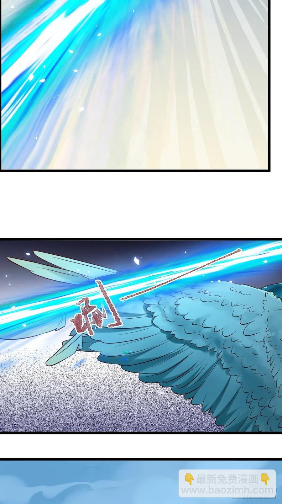 鬼醫鳳九 - 取水遇險(2/2) - 5