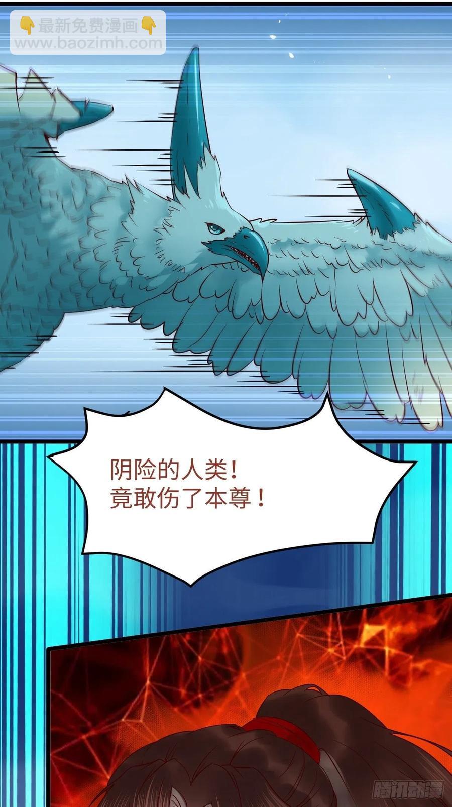 鬼醫鳳九 - 取水遇險(2/2) - 1