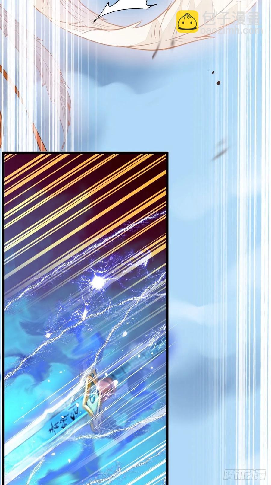 鬼醫鳳九 - 取水遇險(2/2) - 4