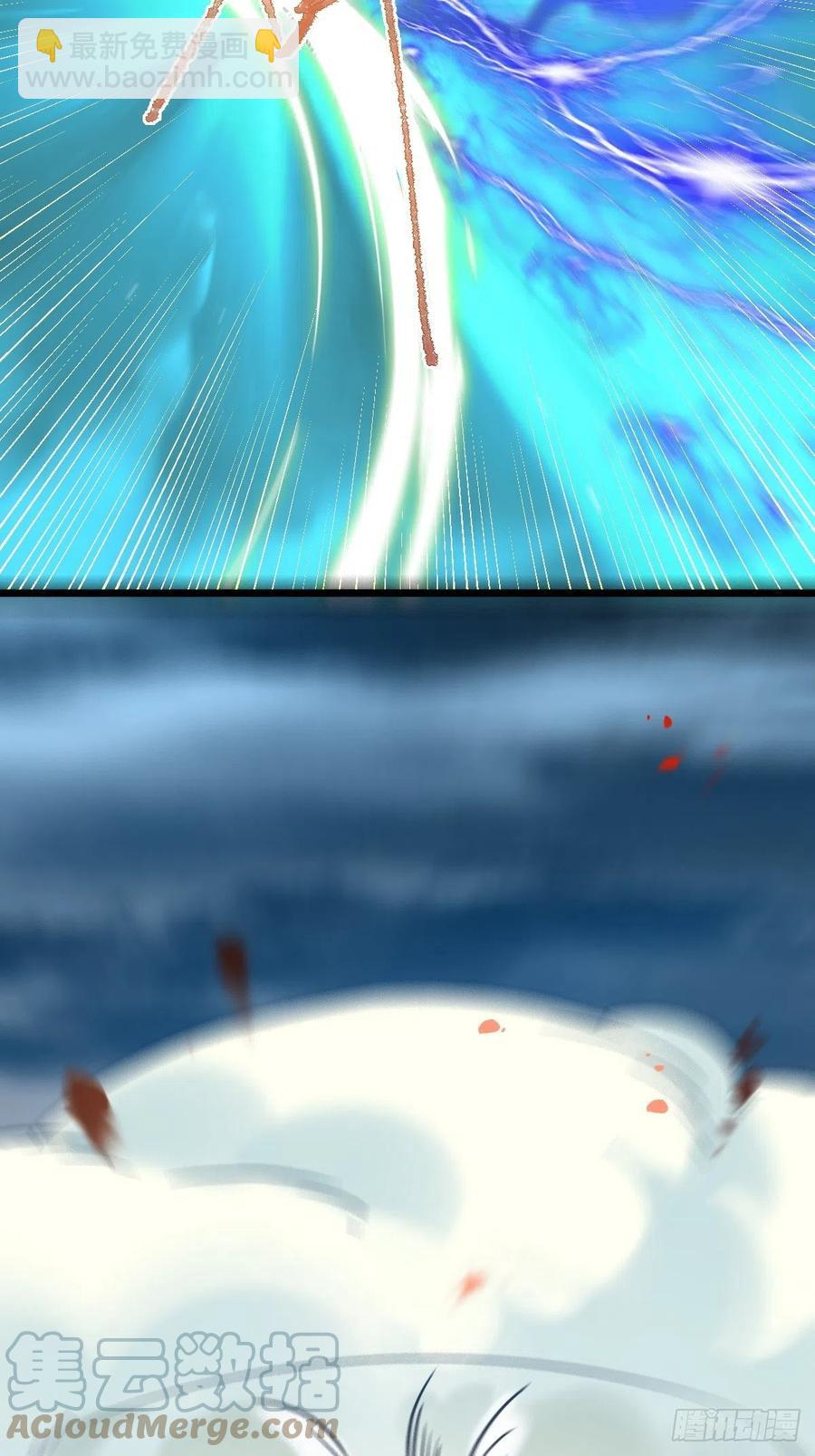 鬼醫鳳九 - 取水遇險(2/2) - 6