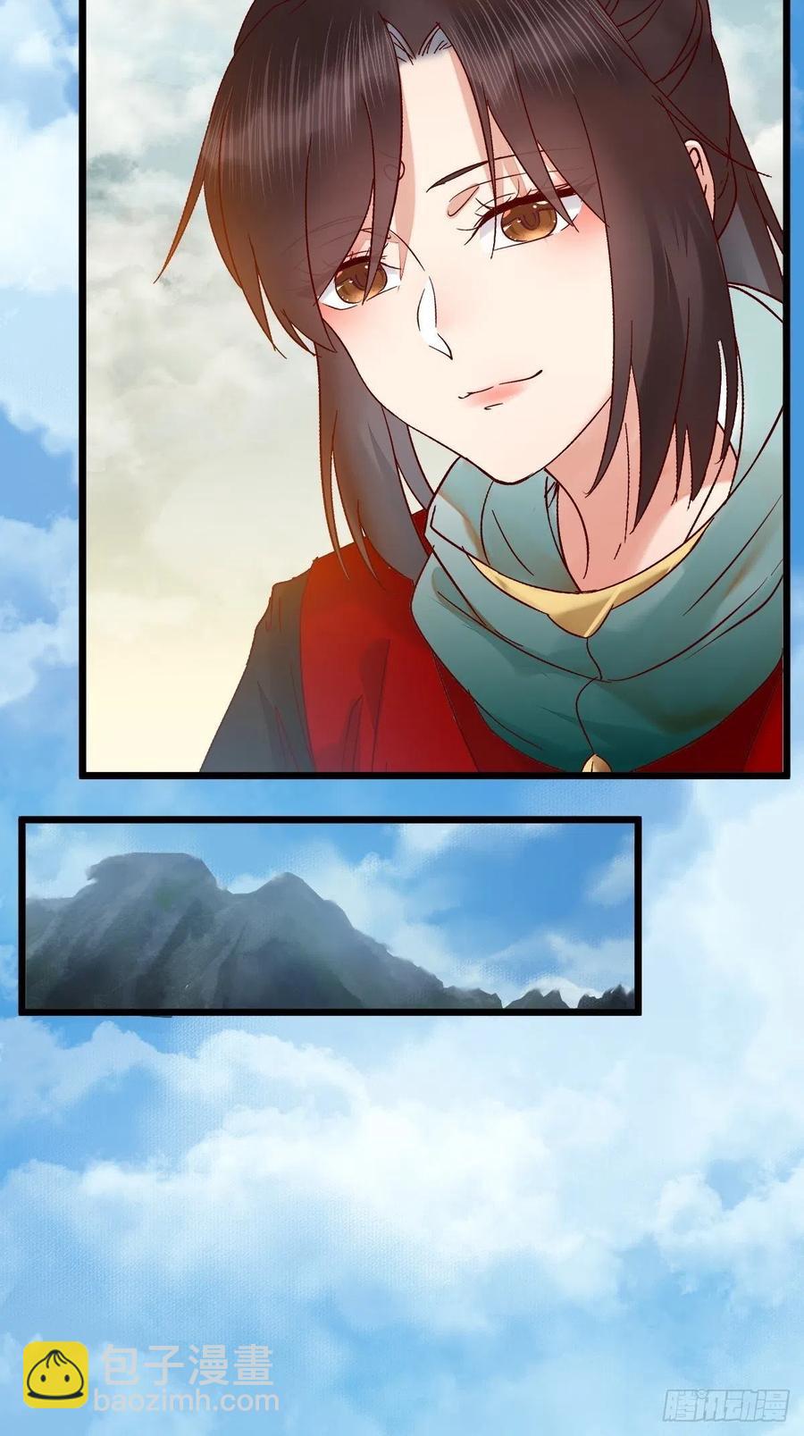 鬼醫鳳九 - 取水遇險(2/2) - 6