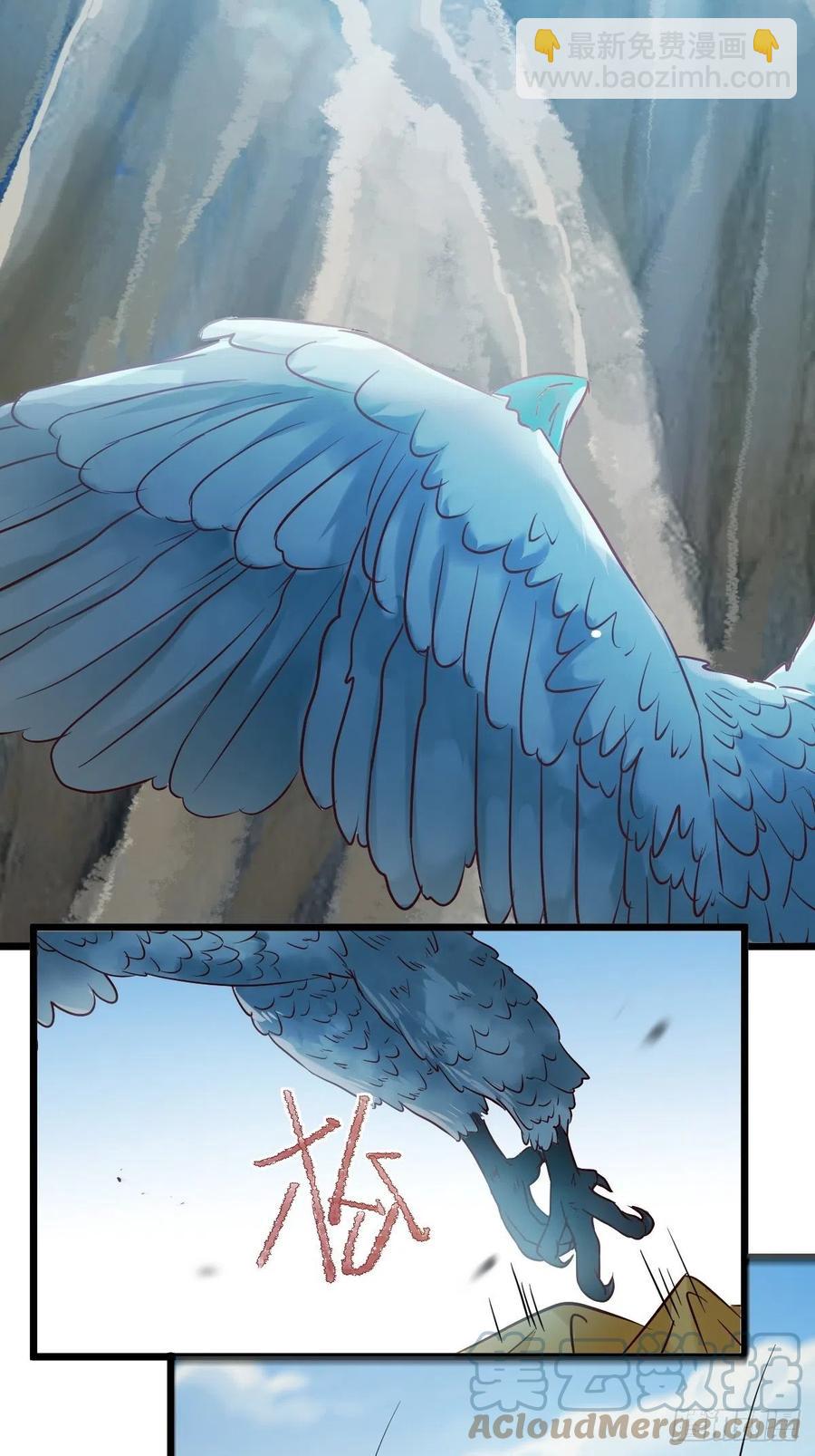 鬼醫鳳九 - 取水遇險(2/2) - 1