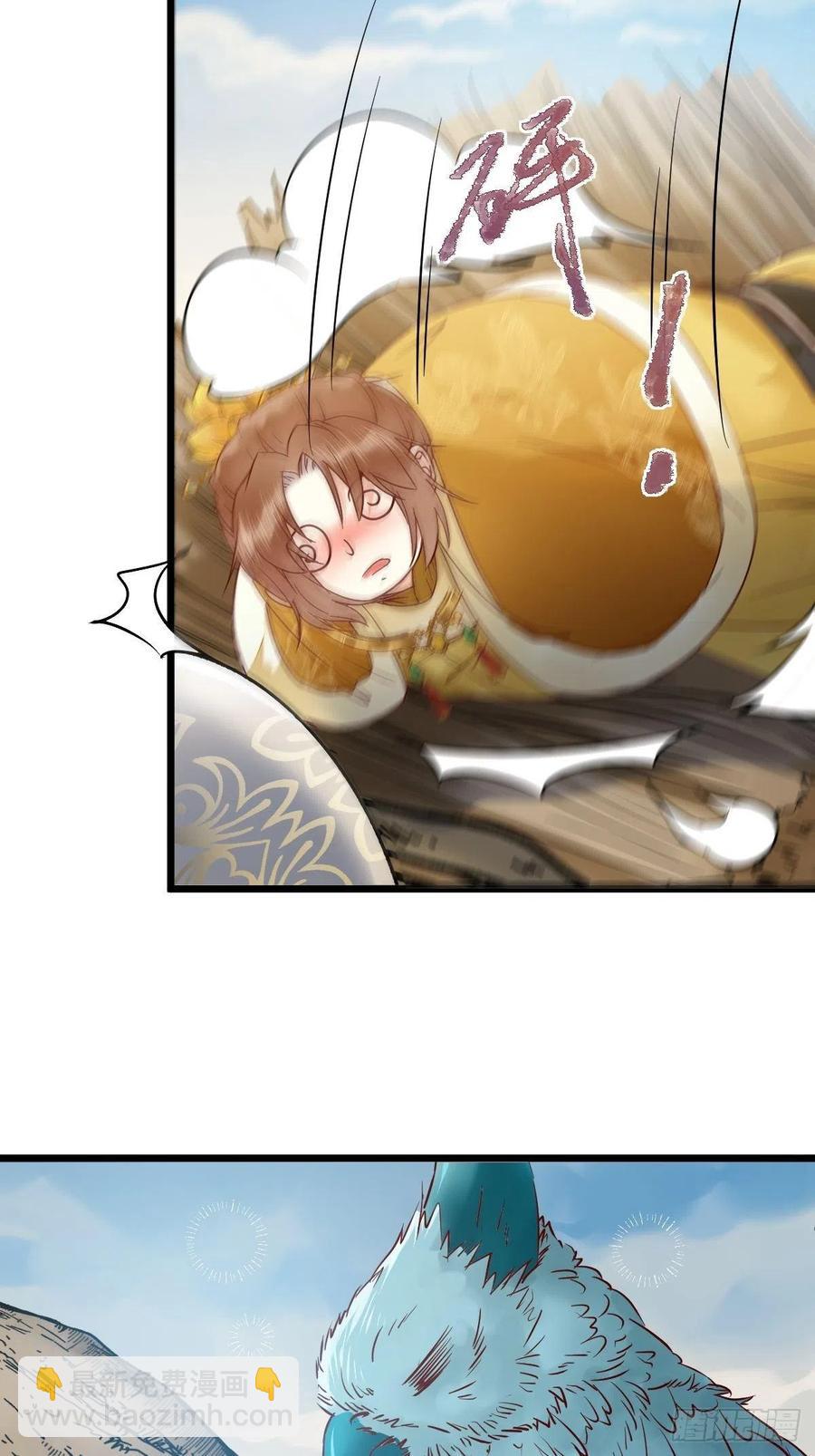 鬼醫鳳九 - 取水遇險(2/2) - 2