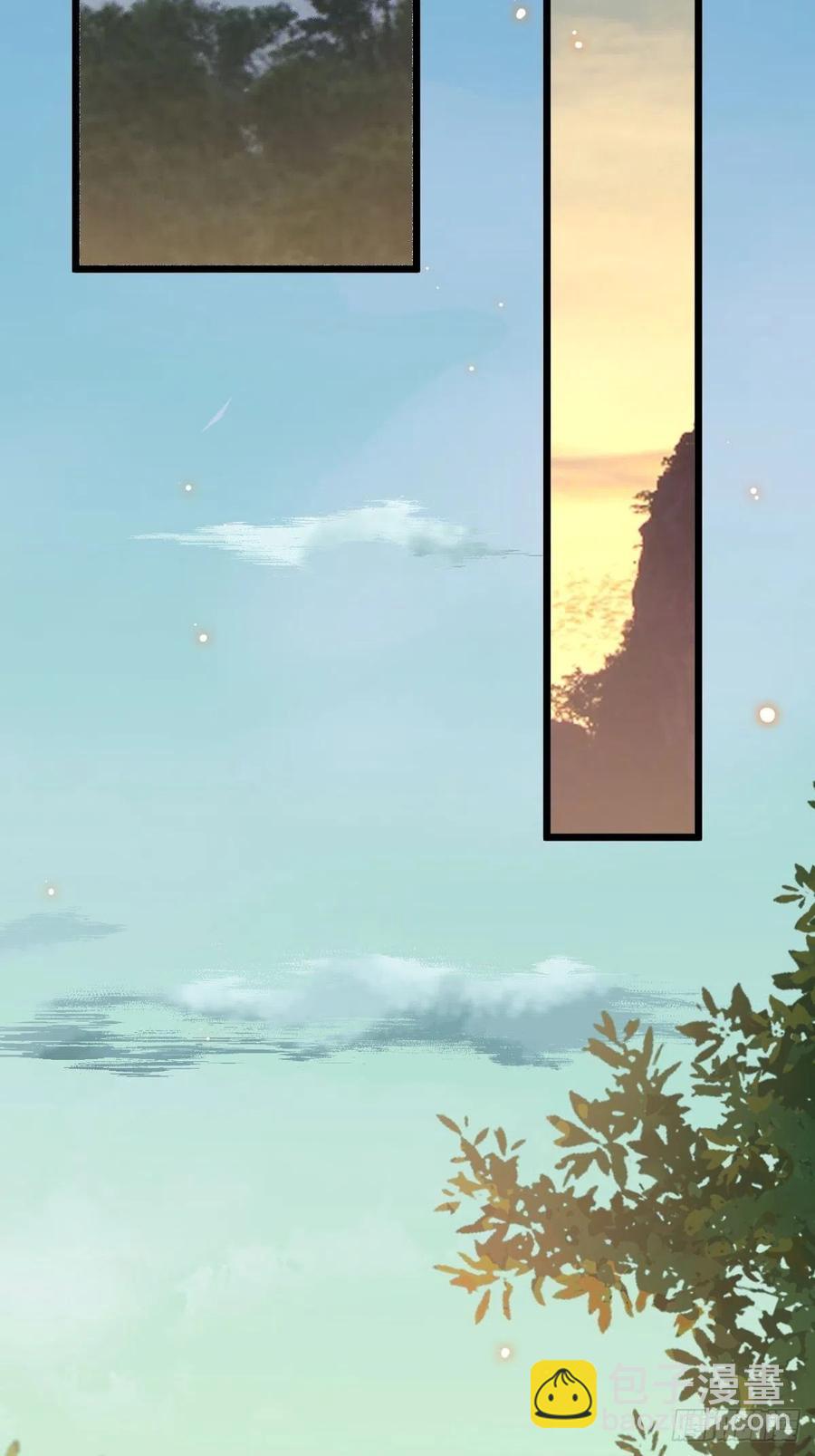 鬼醫鳳九 - 取水遇險(1/2) - 1