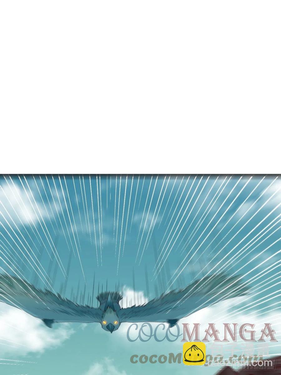 鬼醫鳳九 - 戰鷹(1/2) - 4