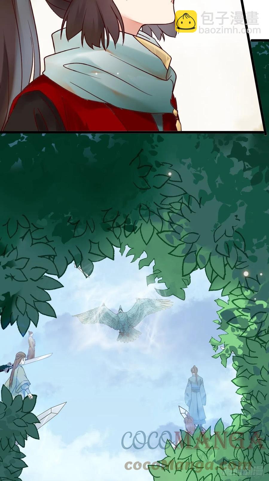 鬼醫鳳九 - 戰鷹(1/2) - 8