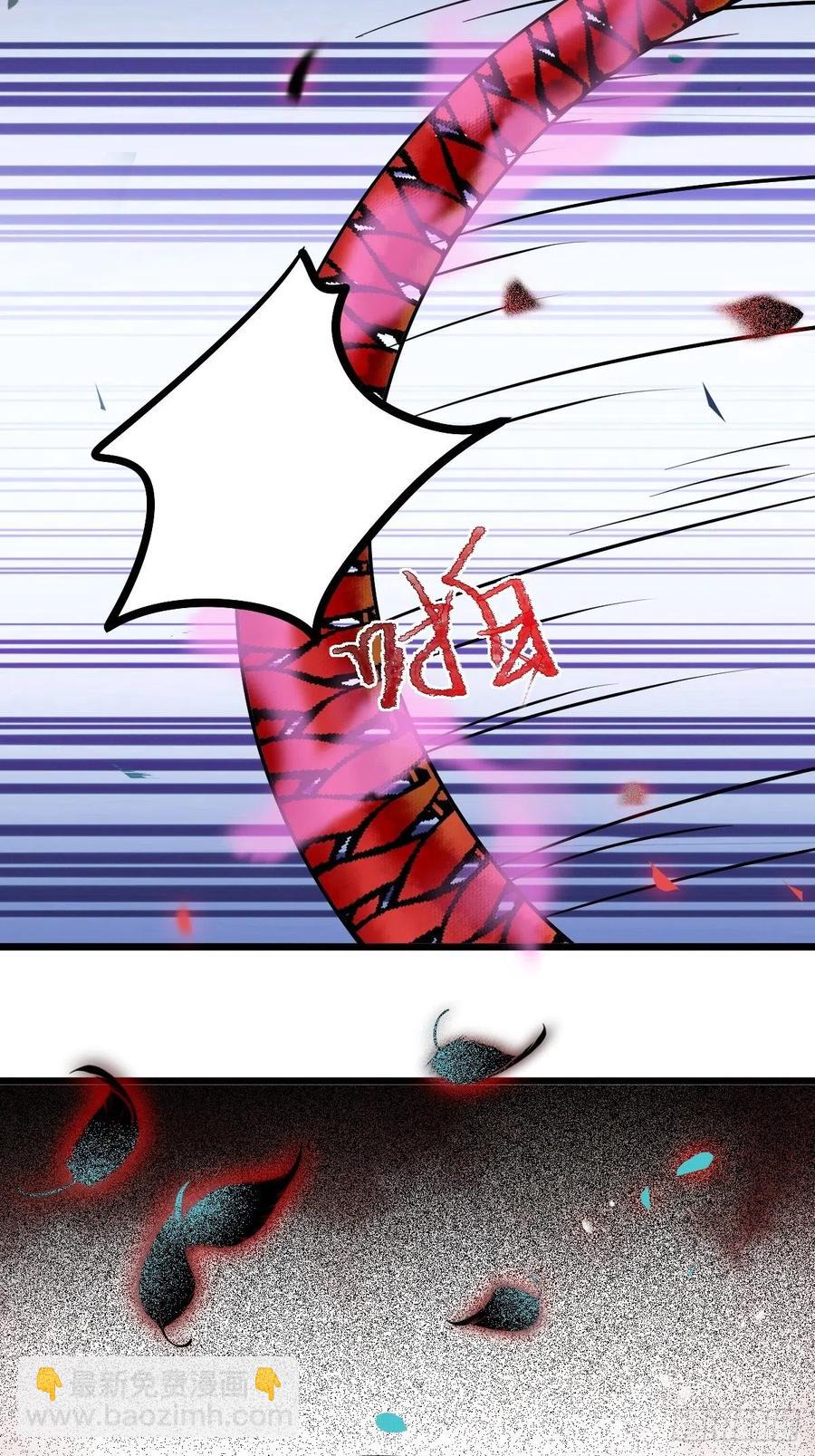 鬼醫鳳九 - 戰鷹(1/2) - 8