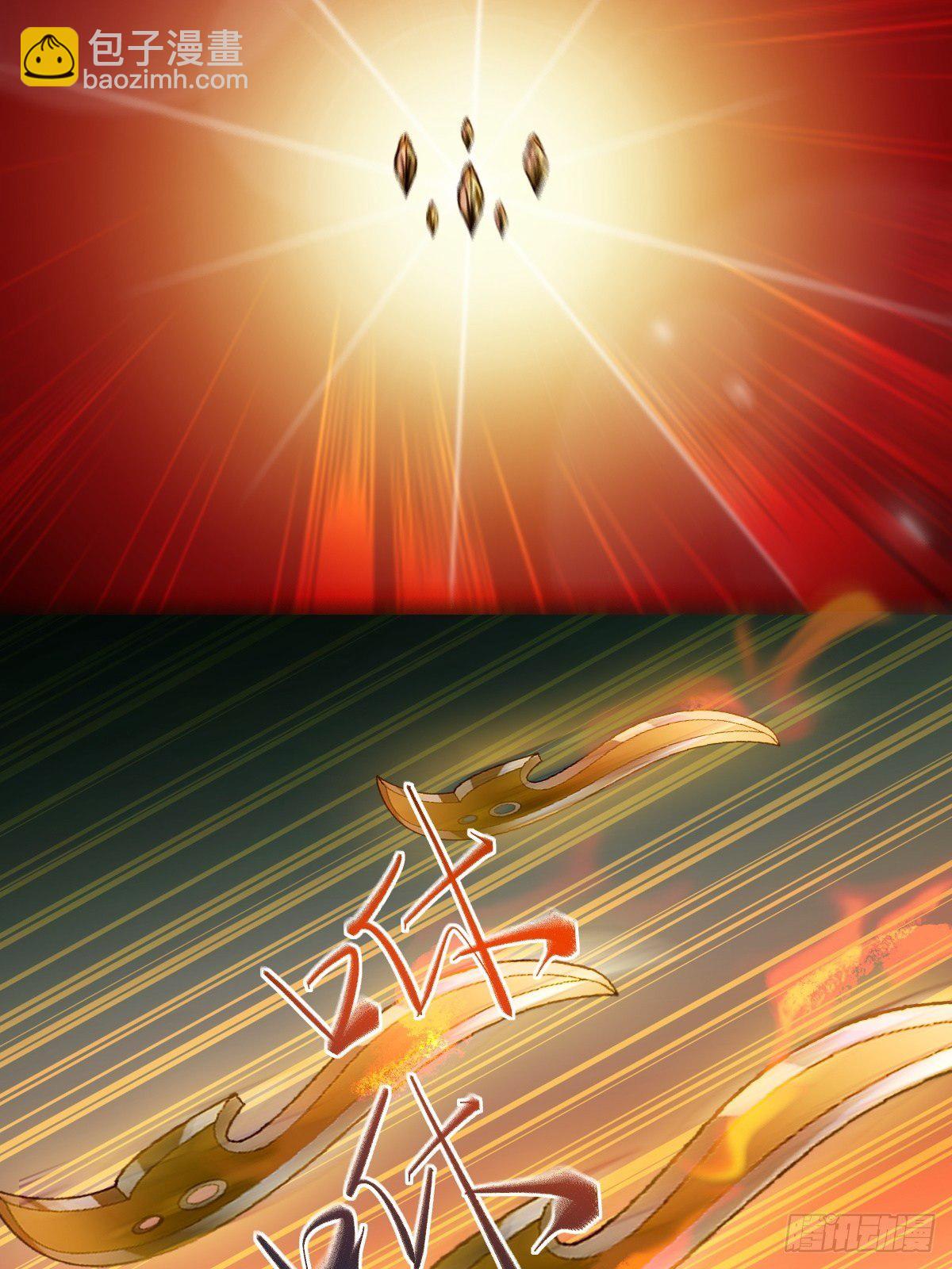 鬼醫鳳九 - 遇虎又遇熊 - 7