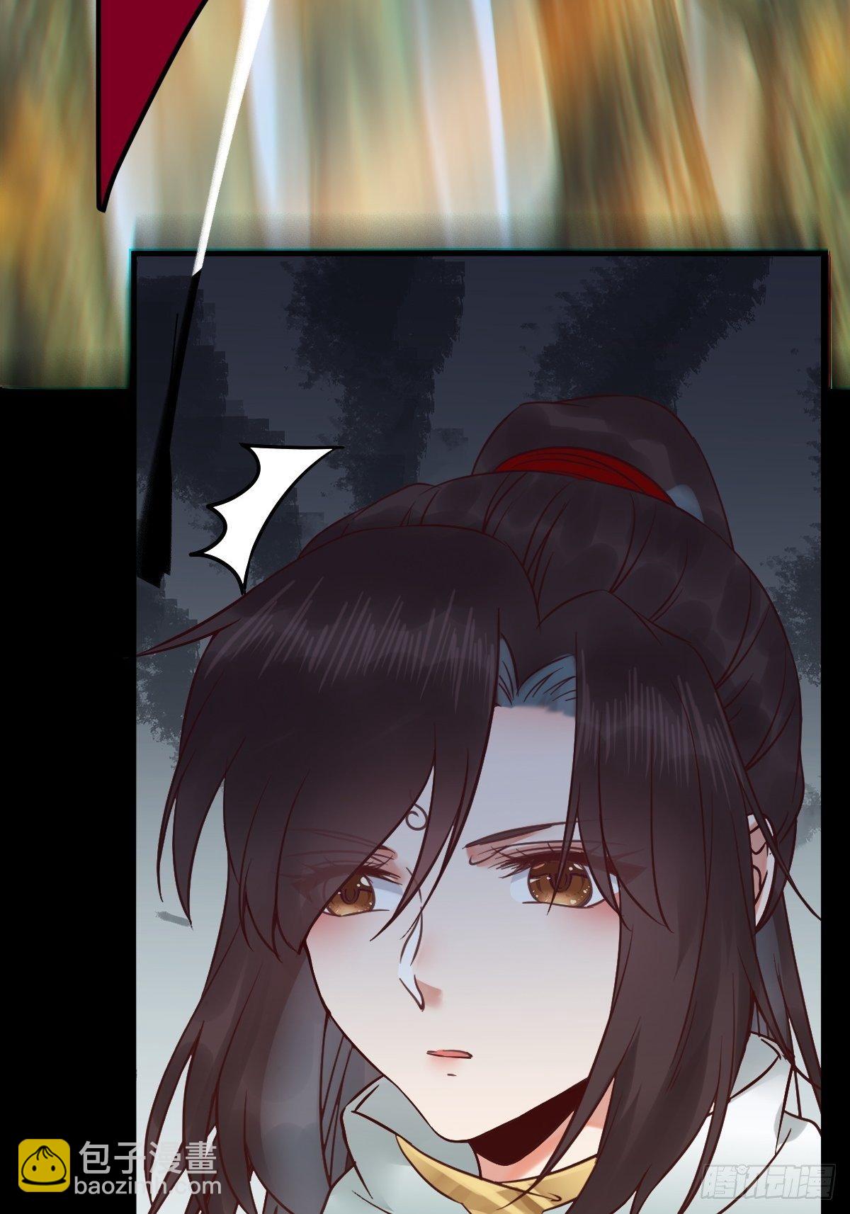 鬼醫鳳九 - 遇虎又遇熊 - 4