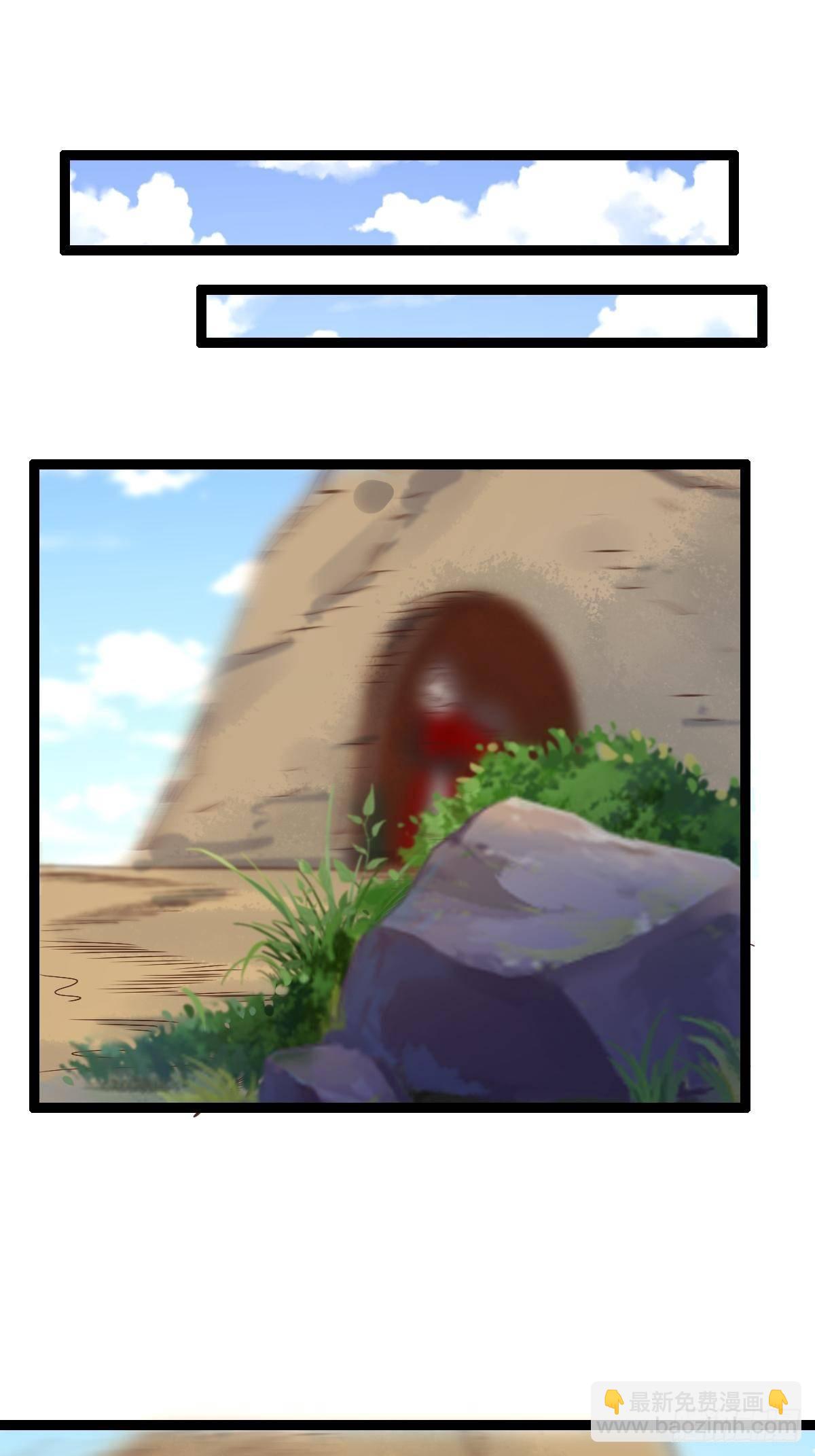 鬼醫鳳九 - 進階了 - 3