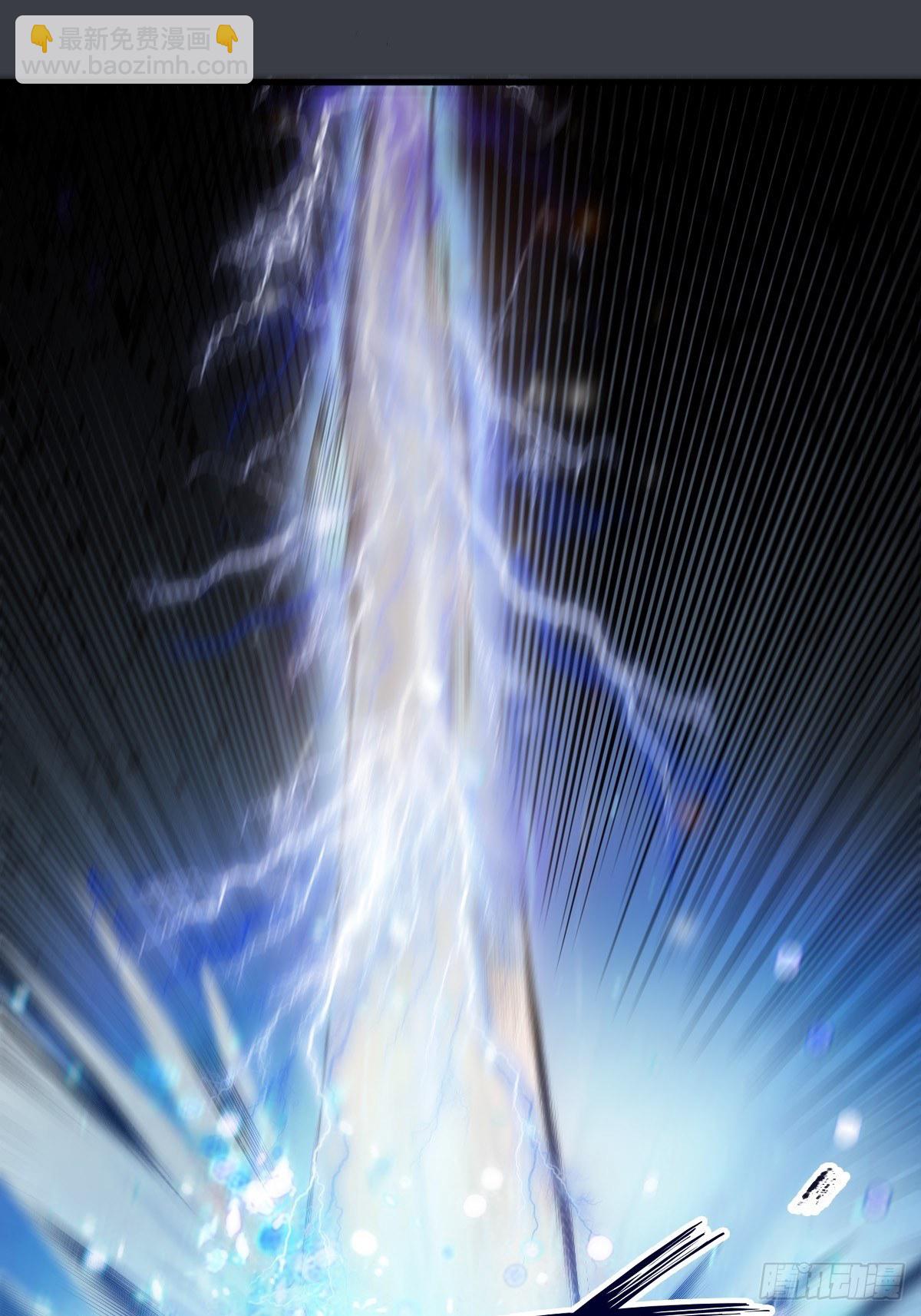 鬼醫鳳九 - 天雷 - 3