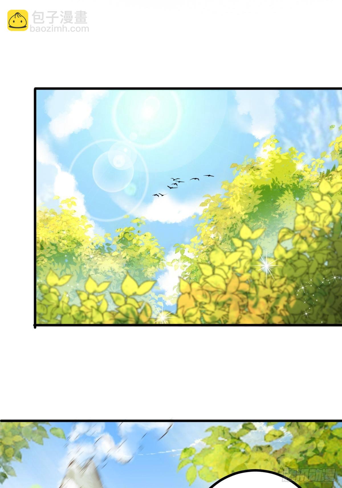 鬼醫鳳九 - 天雷 - 6