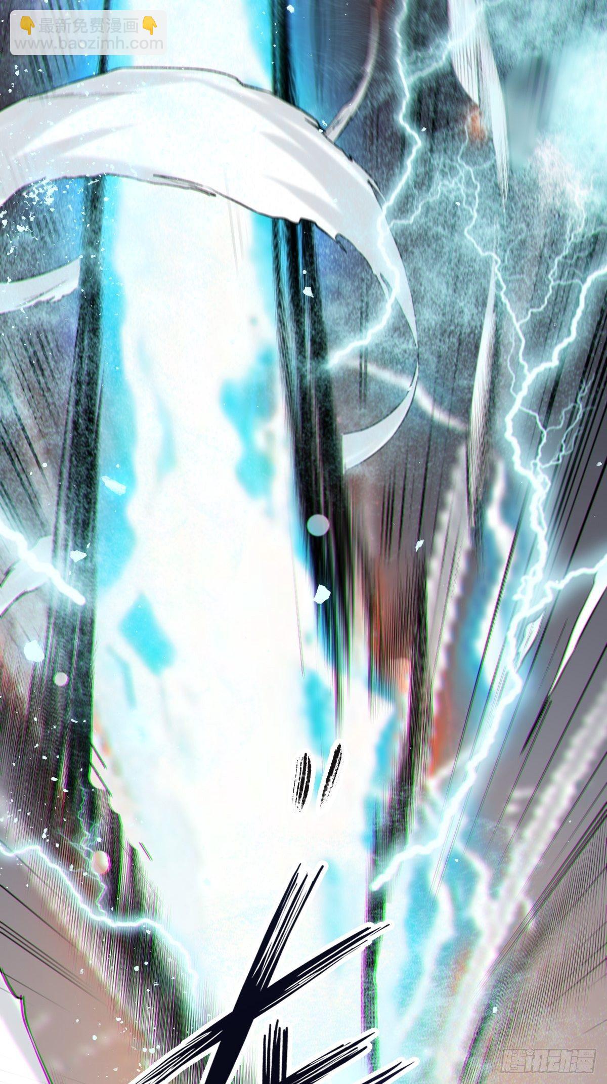 鬼醫鳳九 - 天雷 - 4