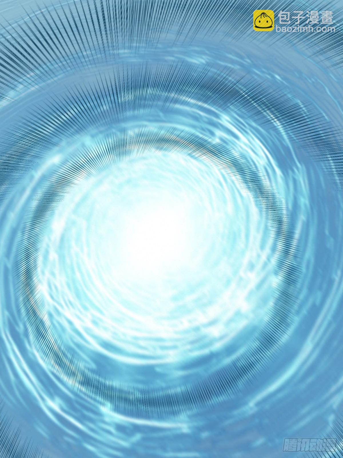 鬼醫鳳九 - 天雷 - 7