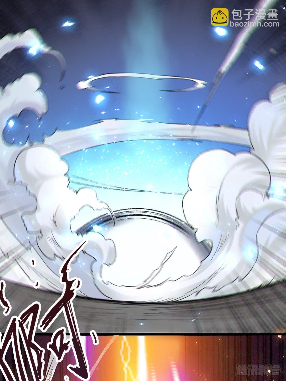 鬼醫鳳九 - 天雷 - 2