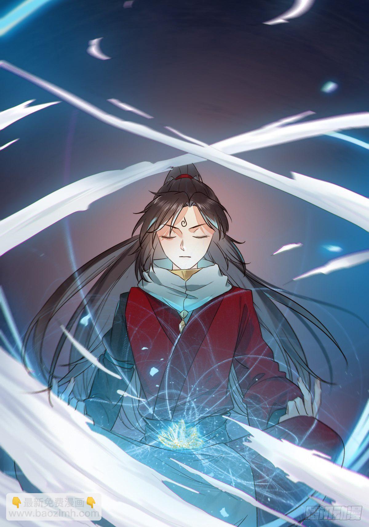 鬼醫鳳九 - 天雷 - 6